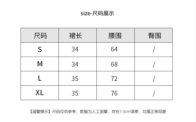 2026 봄 여름 새로운 하이웨이스트 다용도 출퇴근 정장 플리츠 스커트 반신 스커트 미니 스커트 바지 여성 상세 이미지 13
