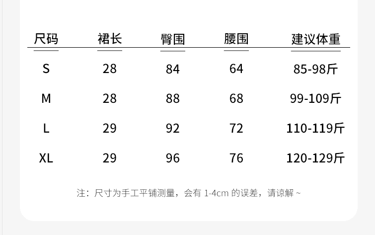 실사 달콤한 차가운 핫걸 카키 색 체크무늬 반신 스커트 2026 여성 여름 중 로우 웨이스트 미니 스커트 핫걸 타이트 스커트 바지 상세 이미지 1