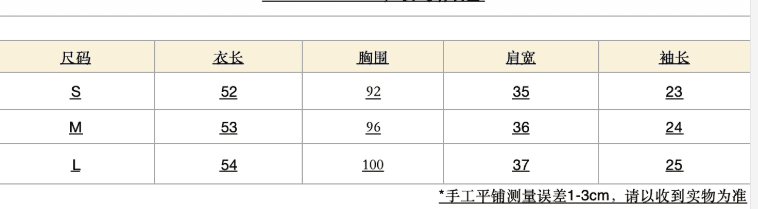 실사 학원 스타일 해군 칼라 반팔 여성 셔츠 여름 2026 새로운 디자인 센스 레이스업 허리 수축 슬림해 보이는 맨위 상세 이미지 1
