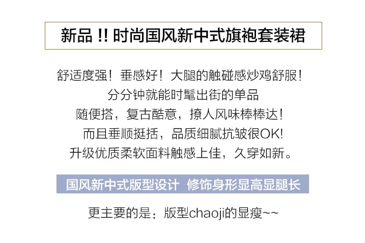 실사 치파오 만나는 망사 패치워크 레이스 인어 꼬리 반신 스커트 아모이 디자인 센스 하이웨이스트 불규칙 타이트 스커트 상세 이미지 2