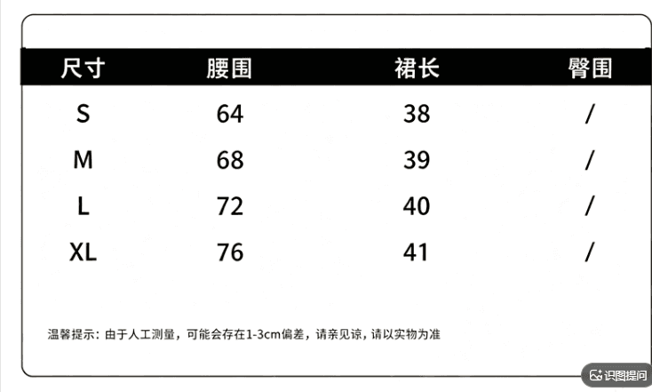 실사 아메리칸 레트로 핫걸 레오파드 무늬 반신 스커트 여성 2026 가을 겨울 하이웨이스트 슬림해 보이는 다용도 한 마디 타이트 스커트 상세 이미지 1