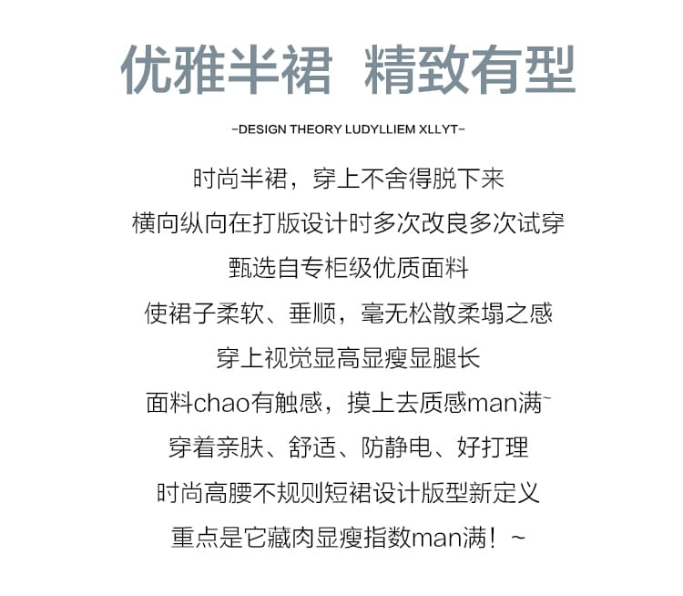 실사 2026 가을 겨울철 새로운 불규칙 하이웨이스트 슬림해 보이는 다용도 사슴 캐시미어 한 마디 타이트 스커트 반신 스커트 상세 이미지 2