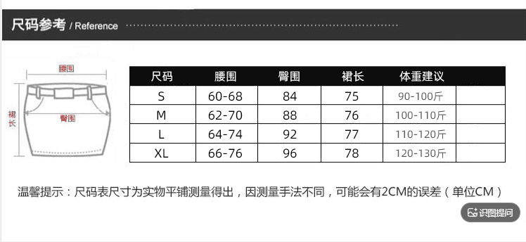 2026 가을 겨울 새로운 한국 스타일 불규칙 체크무늬 반신 스커트 여성 하이웨이스트 슬림해 보이는 무릎 아래 중간 길이 치마 상세 이미지 13