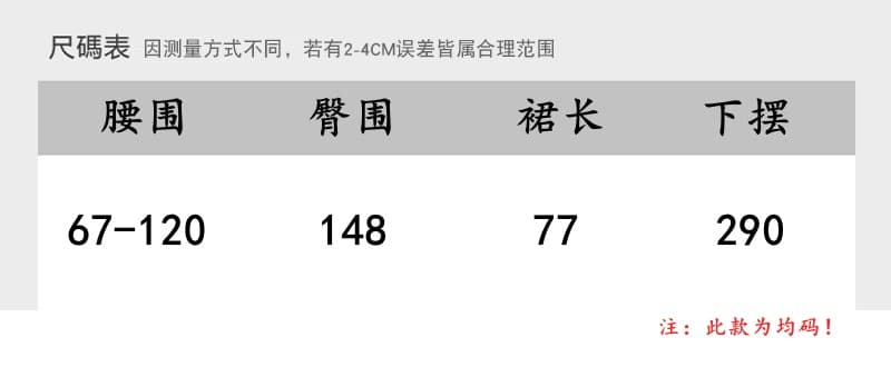 실사 2026 봄 여름 새로운 패션 프린트 패치워크 망사 반신 스커트 다용도 캐주얼 불규칙 반신 스커트 상세 이미지 7