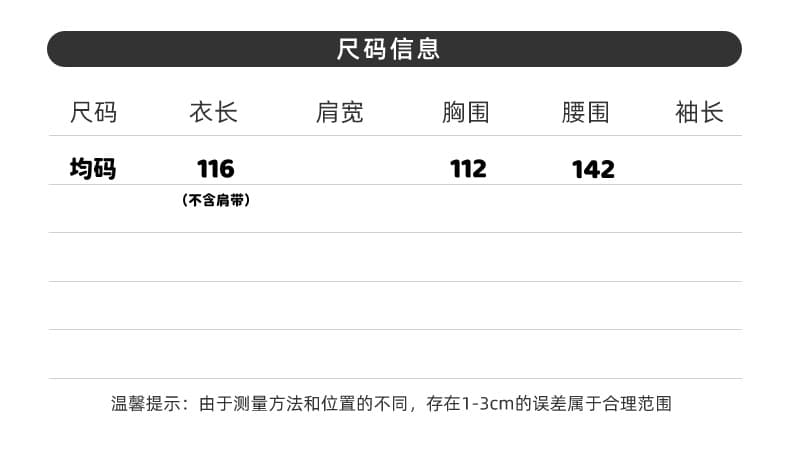 실사 2026 여름 드레스 새로운 다크 바람 패치워크 배색 드레스 패션 다용도 루즈핏 멜빵 스커트 상세 이미지 10