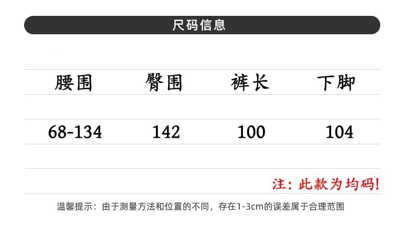 실사 2026 여름 드레스 새로운 새로운 중식 국풍 프린트 패치워크 와이드 레그 팬츠 다용도 패션 캐주얼 바지 상세 이미지 4