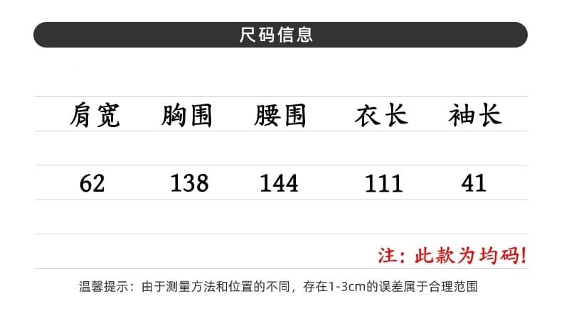 실사 가을 의상 새로운 무거운 작업 장미 자카드 고전 형제 특별 바람 재킷 패션 루즈핏 배색 빅 사이즈 바람막이 상세 이미지 12