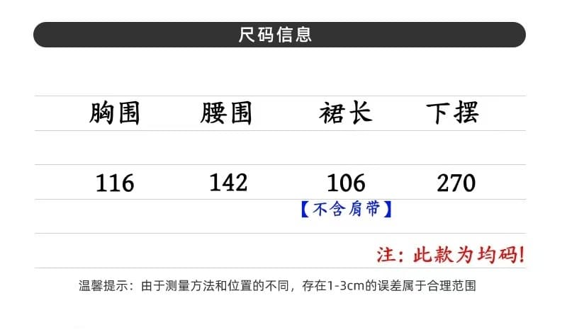 실사 2026 가을 의상 새로운 다크 바람 작은 대중 캐주얼 멜빵 스커트 패션 다용도 슬림해 보이는 슬립 드레스 상세 이미지 8