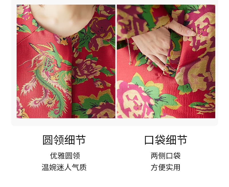 실사 가을과 겨울 빛 럭셔리 무거운 작업 자카드 중식 동북 대 꽃에서 롱 코트 재킷 패션 루즈핏 빅 사이즈 바람막이 상세 이미지 4
