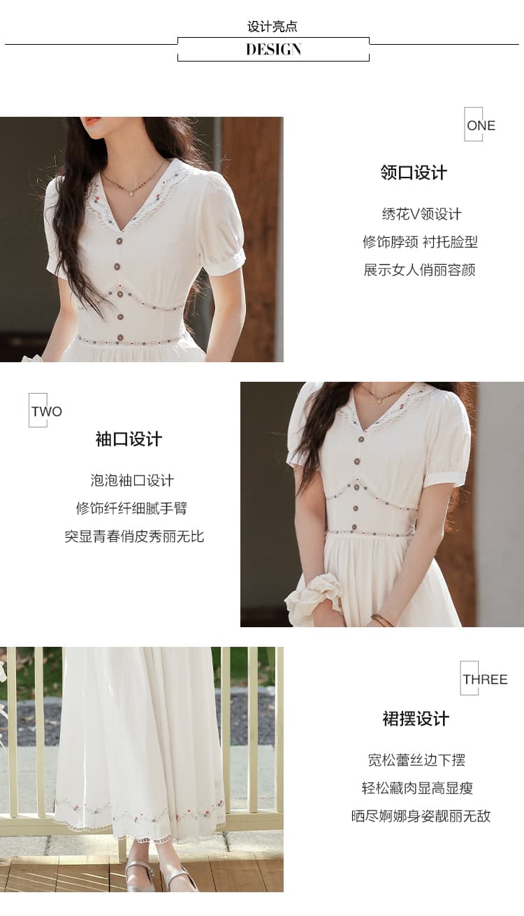 실사 프랑스식 허리 수축 디자인 센스 차 휴식 치마 무거운 작업 색상 포지셔닝 자수 드레스 부드러운 바람 문예 치마 상세 이미지 5