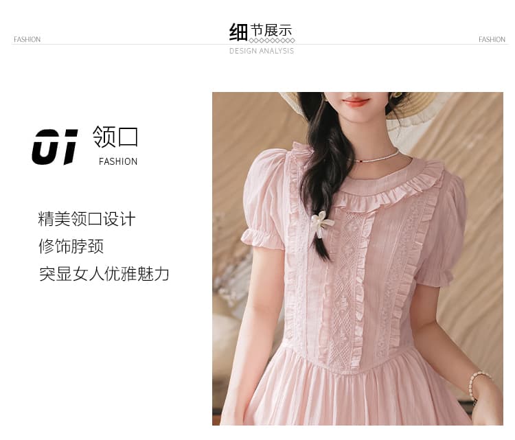복숭아 부드러운 남자 춤 프랑스식 레트로 소녀 바람 거품 소매 이른 봄 여성 드레스 부드러운 요정 롱 스커트 상세 이미지 5