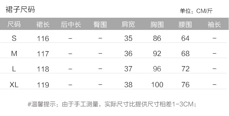 복숭아 부드러운 남자 춤 프랑스식 레트로 소녀 바람 거품 소매 이른 봄 여성 드레스 부드러운 요정 롱 스커트 상세 이미지 9