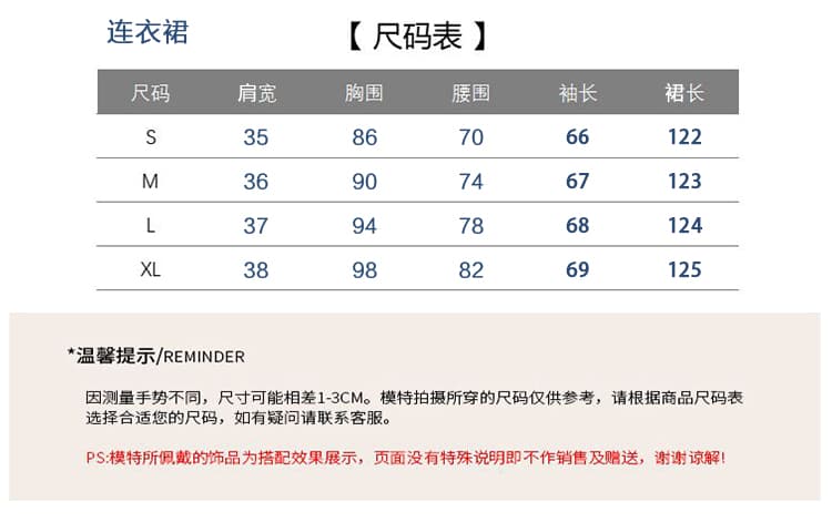 绯 사쿠라 남자 춤 문예 레트로 프랑스식 천 금빛 바람 아름다운 레이스 망사 치마 허리 수축 슬림해 보이는 드레스 상세 이미지 9