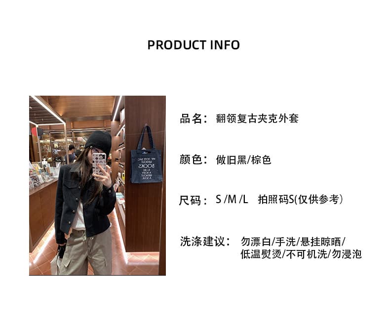 한 부서 폴로 칼라 이른 가을 짧은 여성 코트 상세 이미지 4