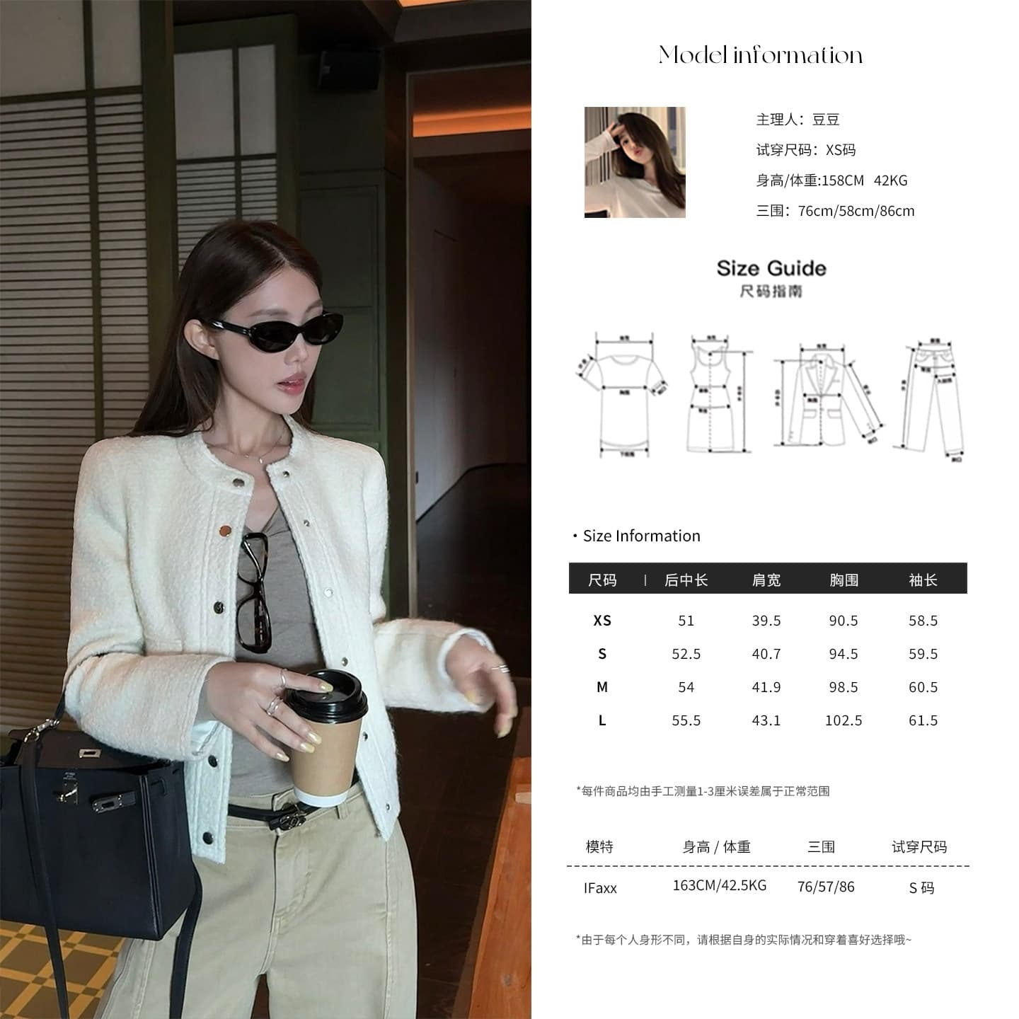 검은 콩 흠 질감 오래된 돈 질감 센스 스탠드 칼라 작은 샤넬 스타일 여성 코트 상세 이미지 2