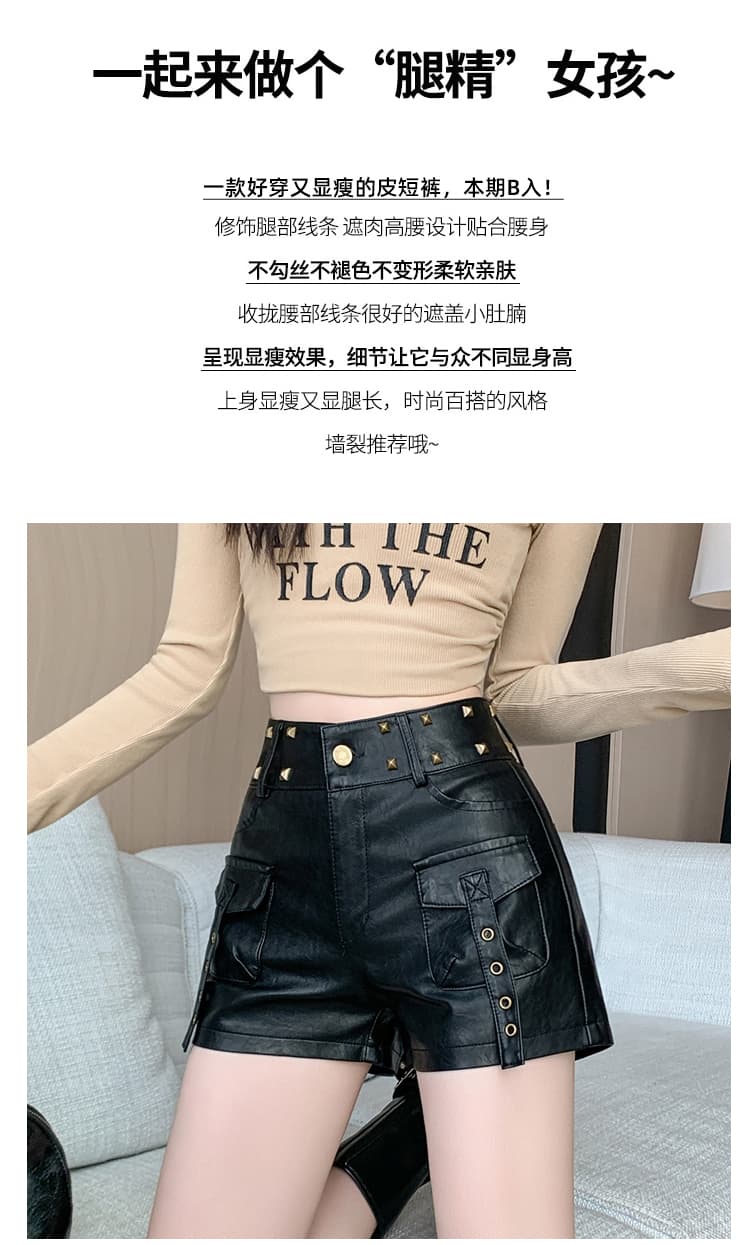 실사 펑크 바람 세련된 핫 바지 좋은 품질 워시 물 pu 가죽 반바지 핫걸 징 타이트 스커트 몸매 가꾸기 앵클 부츠 도서관 상세 이미지 2