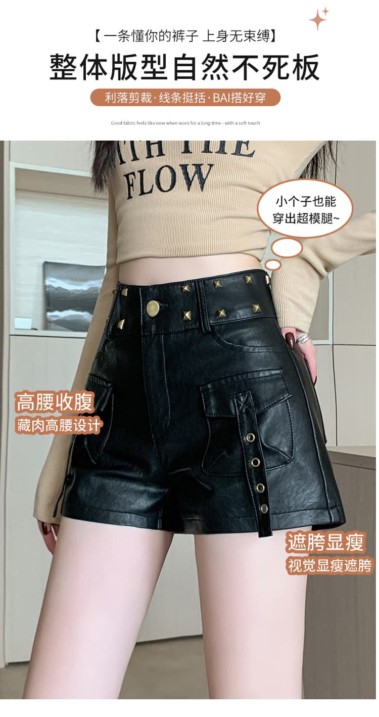 실사 펑크 바람 세련된 핫 바지 좋은 품질 워시 물 pu 가죽 반바지 핫걸 징 타이트 스커트 몸매 가꾸기 앵클 부츠 도서관 상세 이미지 4