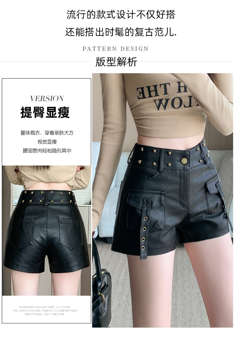 실사 펑크 바람 세련된 핫 바지 좋은 품질 워시 물 pu 가죽 반바지 핫걸 징 타이트 스커트 몸매 가꾸기 앵클 부츠 도서관 상세 이미지 7