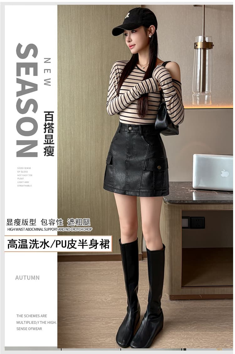 실사 가을 겨울철 차가운 센스 기능 바람 실용적인 주머니 검정색 한 마디 타이트 스커트 pu 워시 물 미니 스커트 반신 스커트 여성 상세 이미지 1