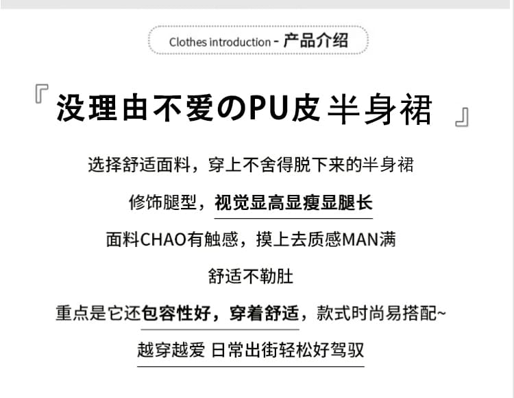 실사 가을 겨울철 차가운 센스 기능 바람 실용적인 주머니 검정색 한 마디 타이트 스커트 pu 워시 물 미니 스커트 반신 스커트 여성 상세 이미지 2