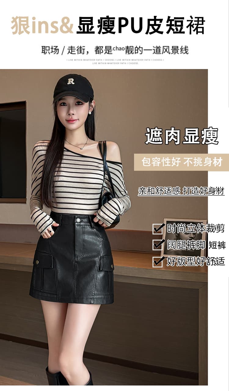 실사 가을 겨울철 차가운 센스 기능 바람 실용적인 주머니 검정색 한 마디 타이트 스커트 pu 워시 물 미니 스커트 반신 스커트 여성 상세 이미지 5