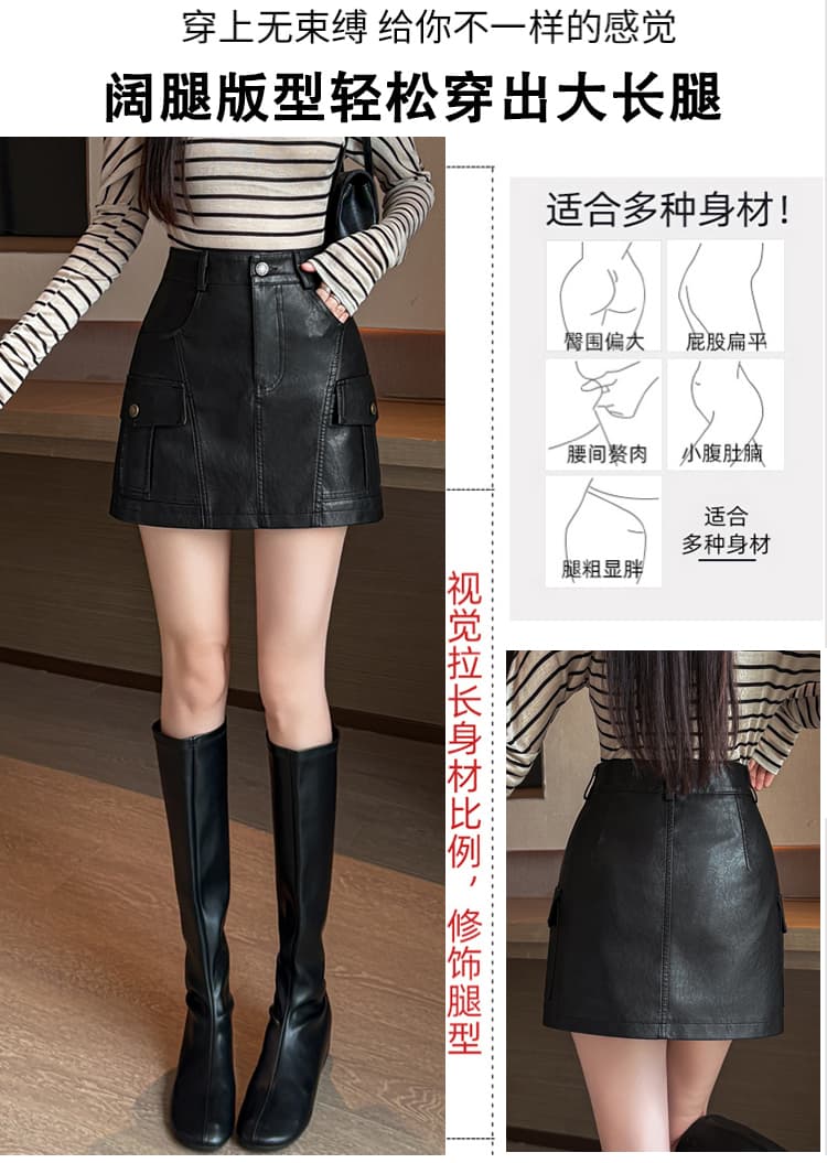 실사 가을 겨울철 차가운 센스 기능 바람 실용적인 주머니 검정색 한 마디 타이트 스커트 pu 워시 물 미니 스커트 반신 스커트 여성 상세 이미지 6