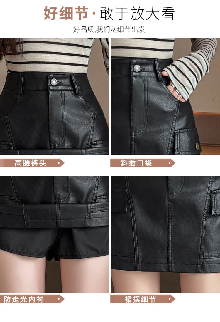 실사 가을 겨울철 차가운 센스 기능 바람 실용적인 주머니 검정색 한 마디 타이트 스커트 pu 워시 물 미니 스커트 반신 스커트 여성 상세 이미지 7