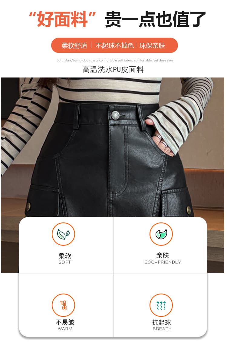 실사 가을 겨울철 차가운 센스 기능 바람 실용적인 주머니 검정색 한 마디 타이트 스커트 pu 워시 물 미니 스커트 반신 스커트 여성 상세 이미지 8