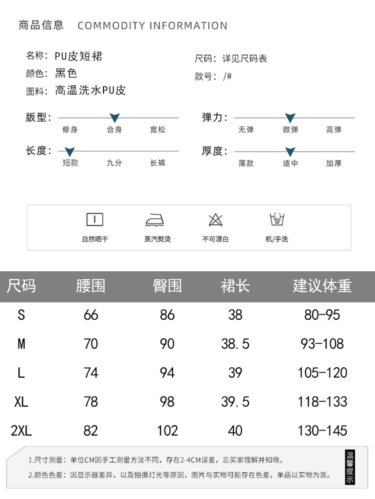 실사 가을 겨울철 차가운 센스 기능 바람 실용적인 주머니 검정색 한 마디 타이트 스커트 pu 워시 물 미니 스커트 반신 스커트 여성 상세 이미지 9