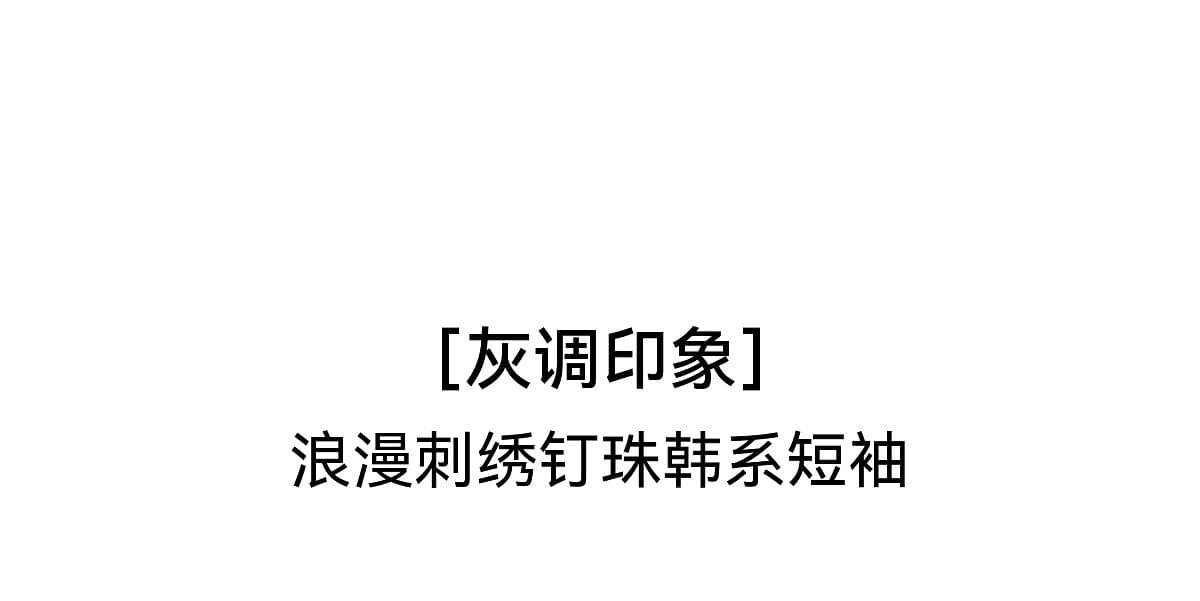 지 코끼리 럭키 품격 낭만주의 자수 비즈 박기 디자인 한 부서 슬림해 보이는 반팔 여름 티셔츠 맨위 상세 이미지 2