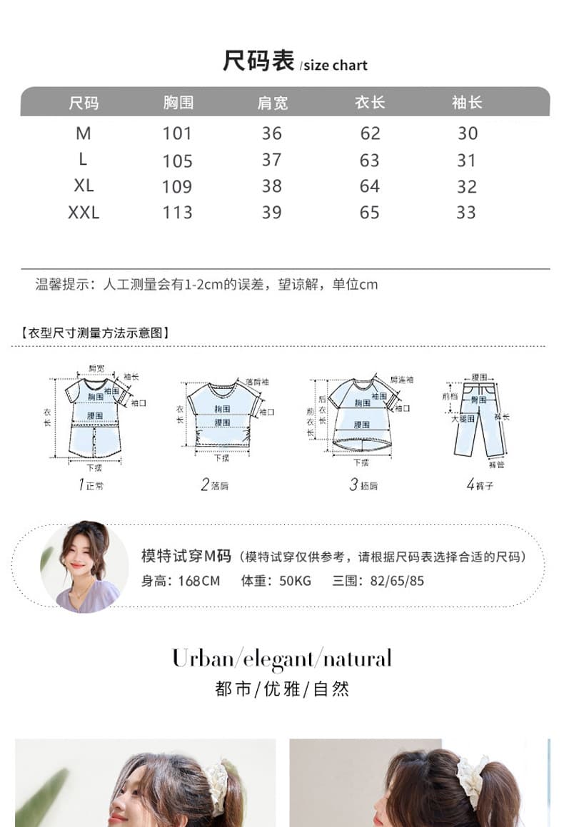 2026 여름 드레스 새로운 루즈핏 프랑스식 레이스 조각 체크무늬 티셔츠 작은 키 연령 감소 Chic 반팔 맨위 여성 상세 이미지 5