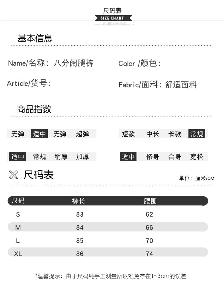 실사 모직 9부 바지 2026 가을 겨울 새로운 보온 다용도 외국 가스 한국 스타일 캐주얼 바지 상세 이미지 14