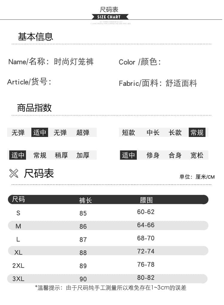 실사 2026 여름 새로운 슬림해 보이는 다용도 펌프 로프 배기 바지 외국 가스 9부 바지 소녀 한국 스타일 상세 이미지 14