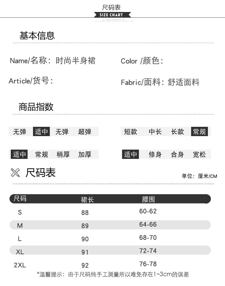 실사 2026 여름 새로운 슬림해 보이는 다용도 한국 스타일 무거운 작업 플리츠 쉬폰 반신 스커트 중간 길이 스커트 소녀 상세 이미지 16