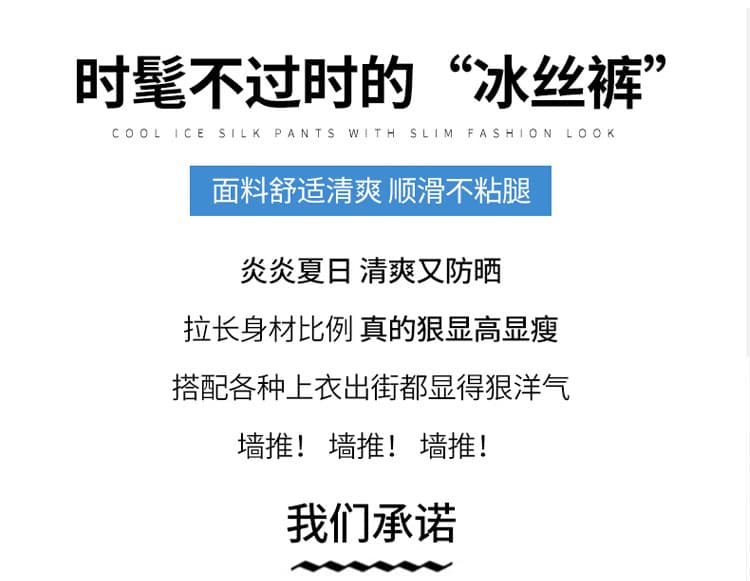 실사 2026 여름 새로운 깃발 실 와이드 레그 팬츠 벨트 포함 소녀 캐주얼 바지 상세 이미지 2
