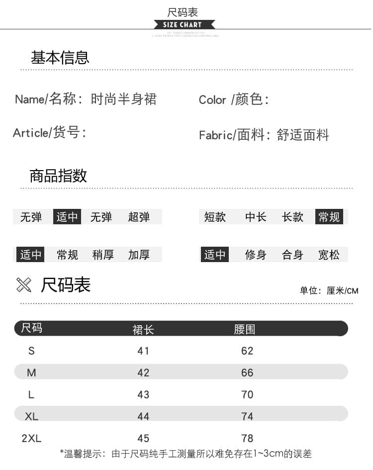 실사 2026 여름 새로운 슬림해 보이는 다용도 한국 스타일 레이스 반신 스커트 외국 가스 상세 이미지 15