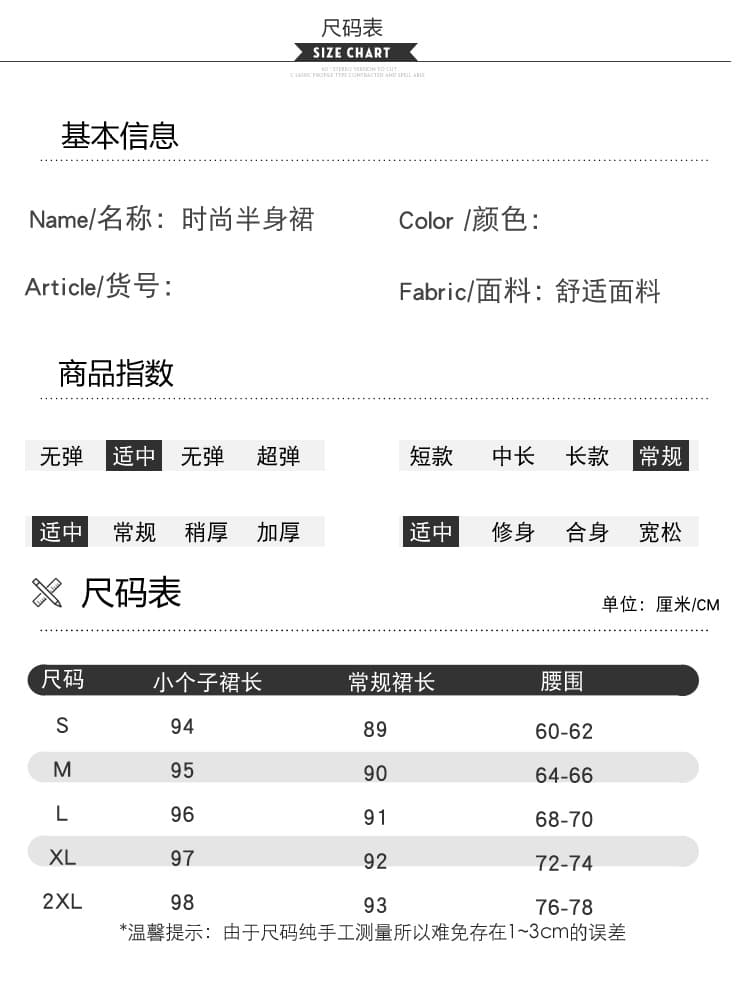 실사 2026 여름 새로운 슬림해 보이는 다용도 한국 스타일 3/4 플리츠 반신 스커트 중 롱 스커트 여성 상세 이미지 10