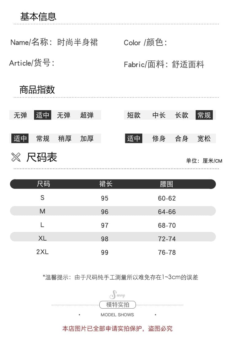 실사 2026 여름 새로운 슬림해 보이는 다용도 한국 스타일 쉬폰 반신 스커트 소녀 외국 가스 프린트 중간 길이 스커트 상세 이미지 8