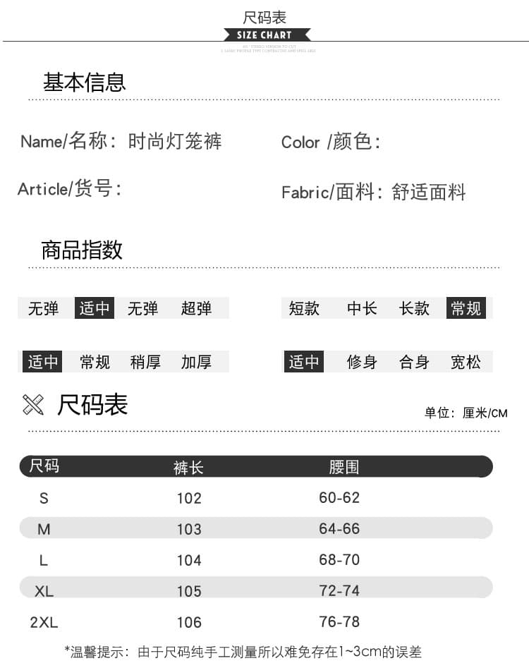 실사 2026 가을 새로운 슬림해 보이는 다용도 꽃밭 바지 소녀 외국 가스 다용도 펌프 로프 긴 바지 상세 이미지 13