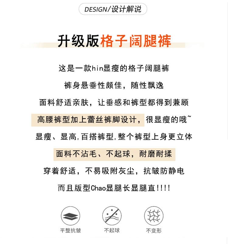 실사 2026 가을 겨울 새로운 스웨이드 원단 체크무늬 와이드 레그 팬츠 캐주얼 바지 소녀 외국 가스 다용도 긴 바지 상세 이미지 2