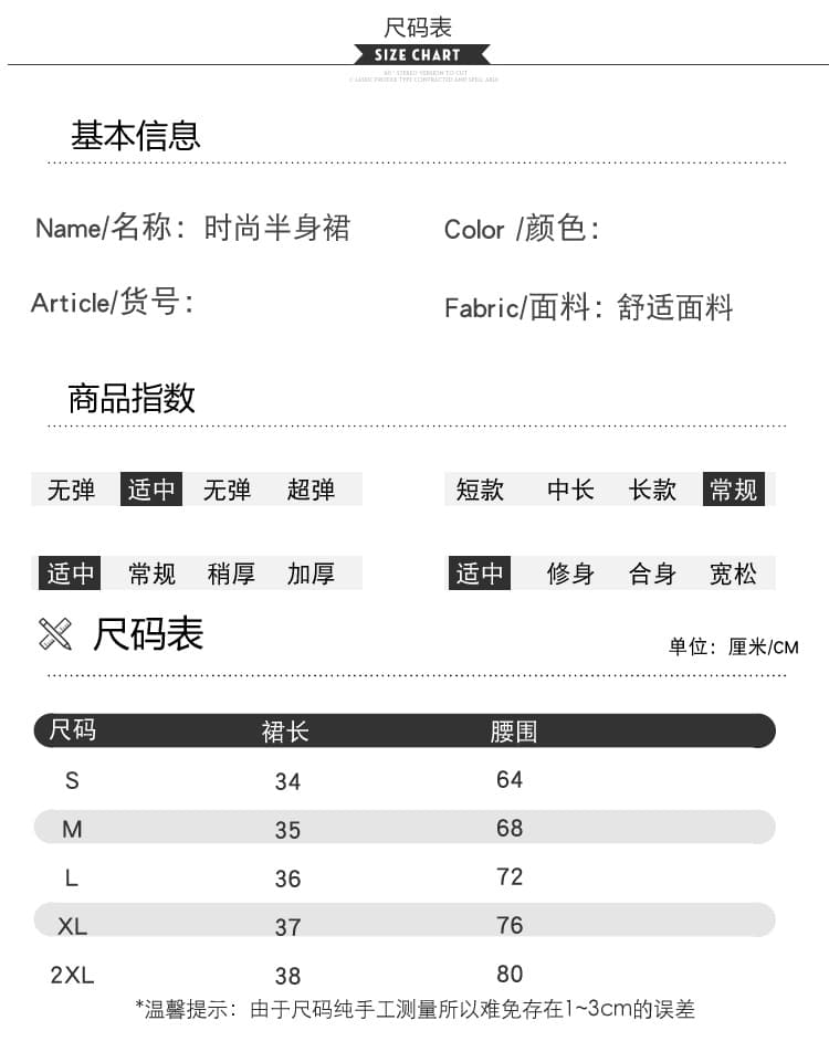 실사 2026 가을 겨울 새로운 슬림해 보이는 다용도 한국 스타일 스웨이드 원단 버전 미니 스커트 소녀 상세 이미지 9