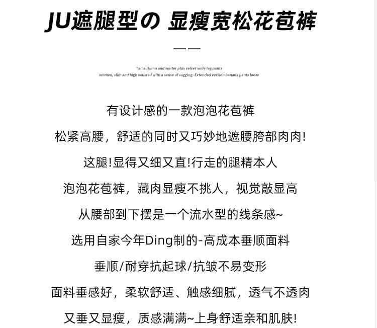 실사 2026 가을 겨울 새로운 슬림해 보이는 다용도 한국 스타일 찹쌀 바지 꽃밭 바지 소녀 펌프 로프 캐주얼 바지 상세 이미지 2