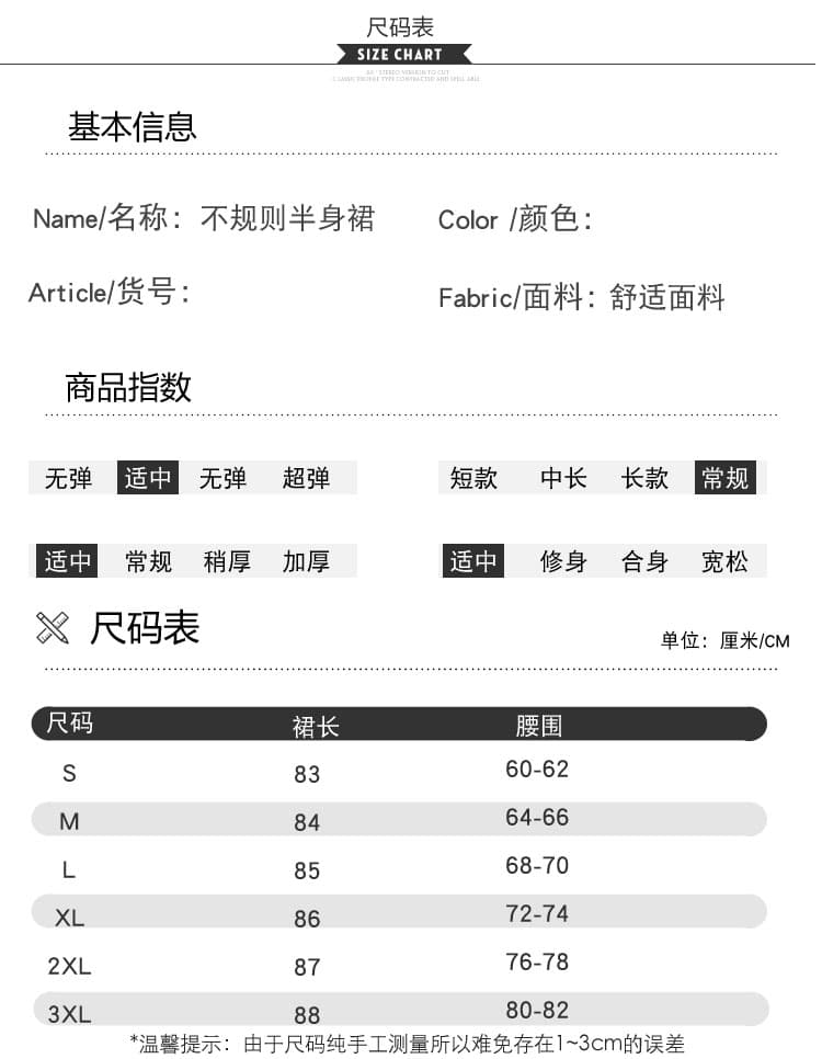 실사 2026 가을 겨울 새로운 스웨이드 원단 패치워크 레이스 불규칙 중 롱 스커트 여성 상세 이미지 12