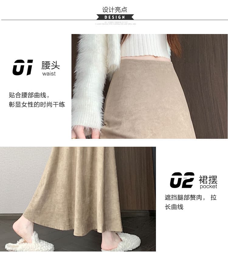 실사 2026 가을 겨울 새로운 스웨이드 원단 롱 스커트 A라인 스커트 소녀 다용도 아름다움 라드. miu 부서 바람 상세 이미지 10