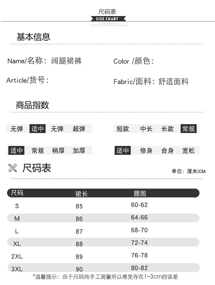실사 2026 가을 겨울 새로운 벨벳 프린트 바지 와이드 레그 팬츠 소녀 외국 가스 9부 바지 다용도 상세 이미지 10