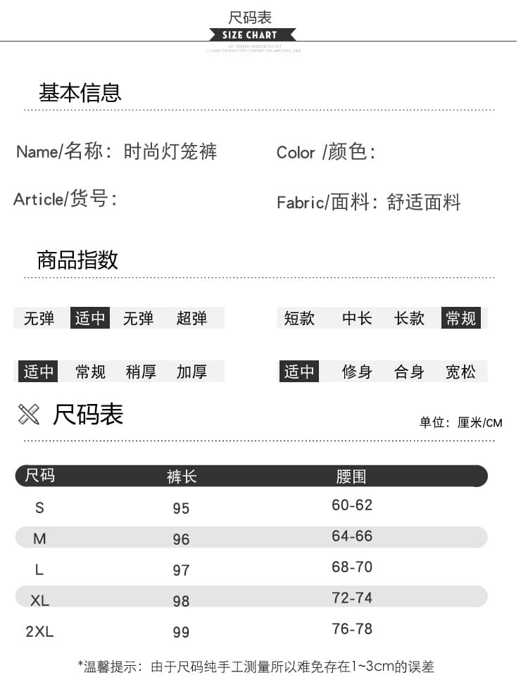 실사 2026 가을 겨울 새로운 슬림해 보이는 다용도 한국 스타일 스트라이프 꽃밭 바지 소녀 외국 가스 캐주얼 바지 상세 이미지 13
