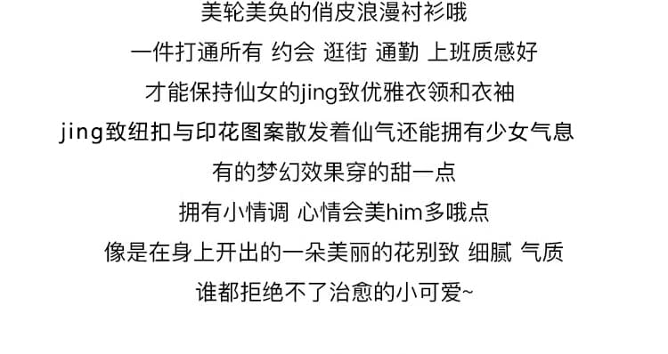 실사 몸매 가꾸기 슬림해 보이는 광장 칼라 거품 소매 꽃무늬 쉬폰 블라우스 여름 외국 가스 백리스 나비 매듭 반팔 맨위 상세 이미지 2