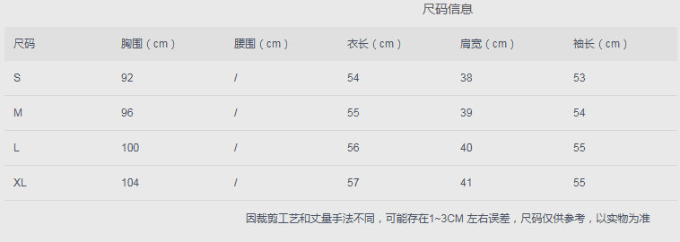 한 부서 페이크 레이어드 스트라이프 긴팔 티셔츠 여성 이른 가을 폴로 칼라 패치워크 기본 셔츠 느긋한 바람 슬림해 보이는 원피스 켜기 상세 이미지 1