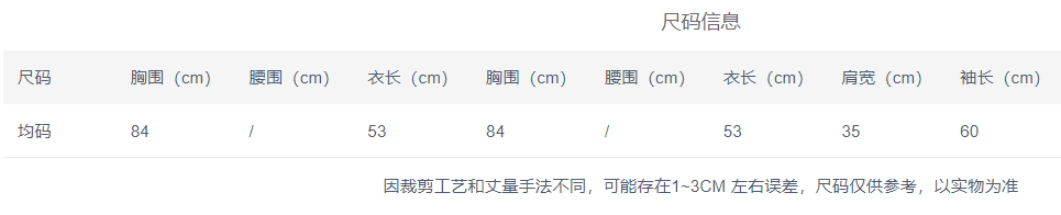 실사 페이크 레이어드 스트라이프 허리 수축 긴팔 맨위 여성 이른 가을 새로운 한 부서 슬림해 보이는 다용도 펌프 로프 기본 셔츠 상세 이미지 1