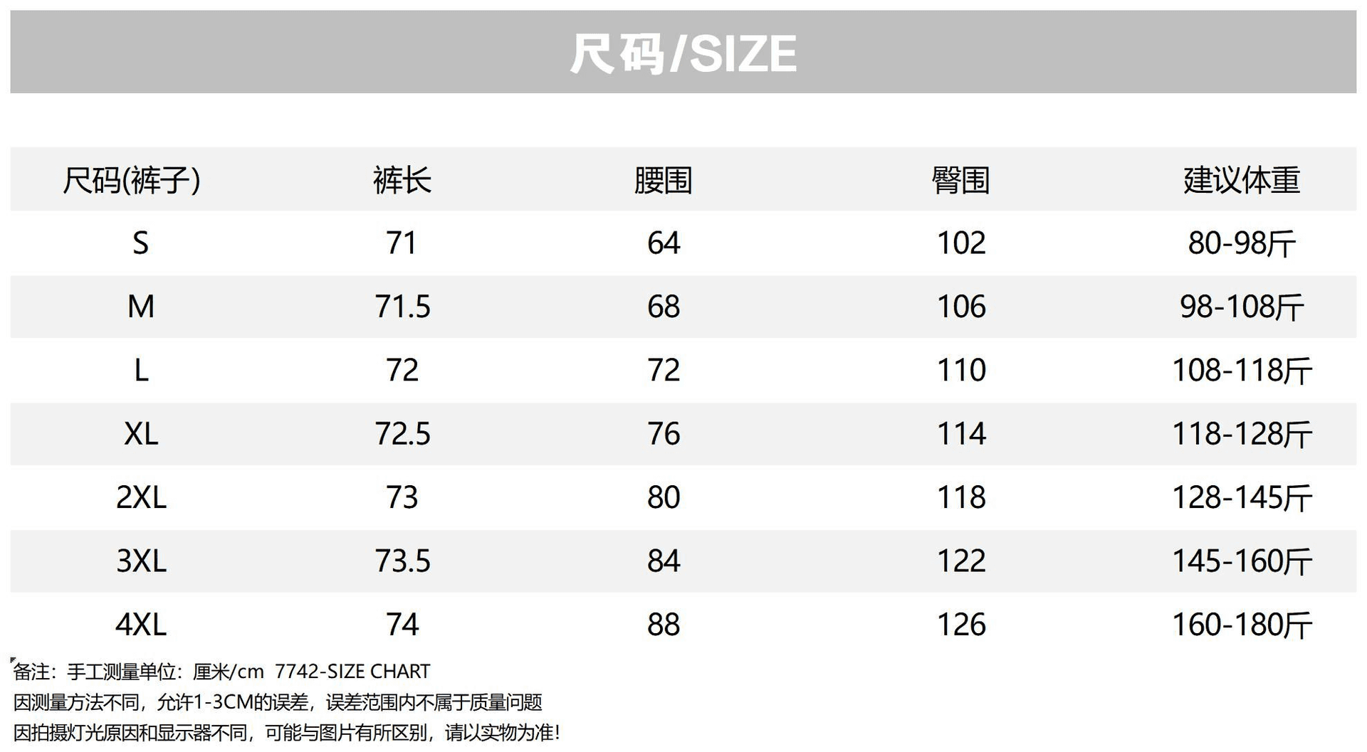 실사 레트로 레오파드 무늬 알파벳 자수 데님 7부 바지 여성 여름 새로운 거리 루즈핏 슬림해 보이는 넓은 다리 바지 상세 이미지 1